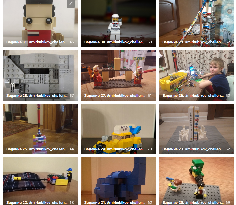 Более 3000 самоделок LEGO Более 3000 самоделок LEGO